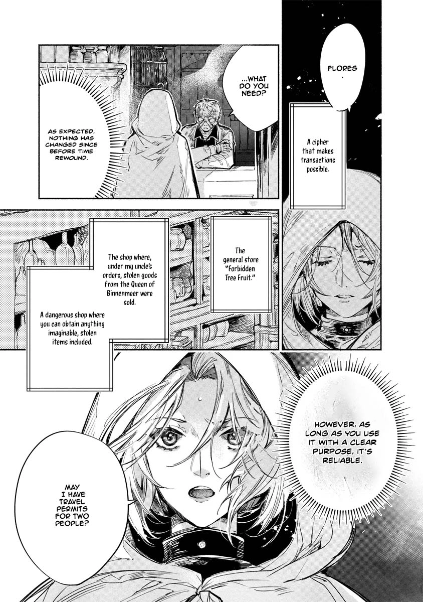 The Daughter of a Sinking Noble House Chapter 4 Page 3